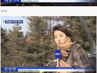 전설로 남은 KBS 사내메일 주소