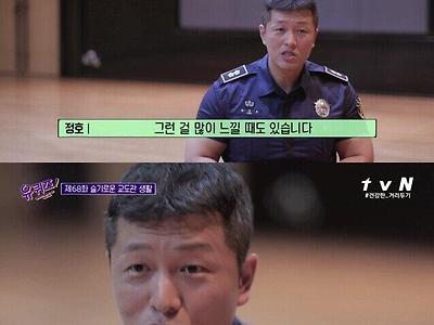 현직 교도관님이 느끼는 직업 딜레마