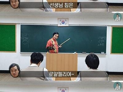 학교 종례시간 공감 ㅋㅋ.jpg