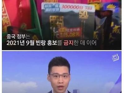 먹으면 암에 걸린다는 죽음의 열매