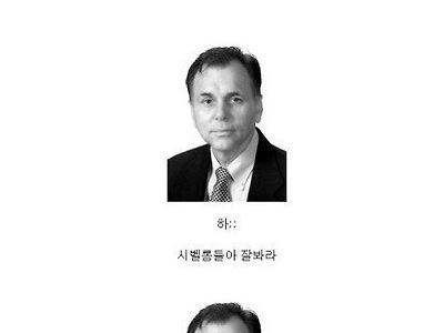 노벨상 레전드