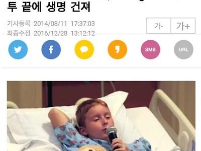 9살 승리자의 여유