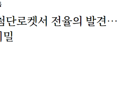 오늘은 러시아 패지 말자