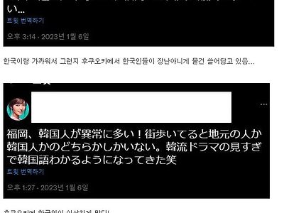 입국제한 풀린 일본 후쿠오카 근황