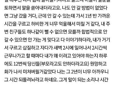 군대 안갈수 있었는데 군대 보냈다고 연 끊는다는 아들