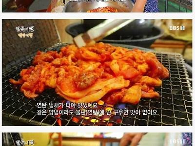 연탄불고기 맛집이 된 비법레시피