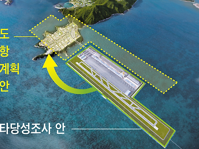 제2의 잼버리 사태 예약중인 20조 낭비 국가 망신 사업