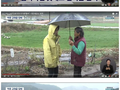 라임 맞추기 성공한 MBC.JPG
