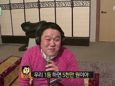 1등하면 5천만 원이야