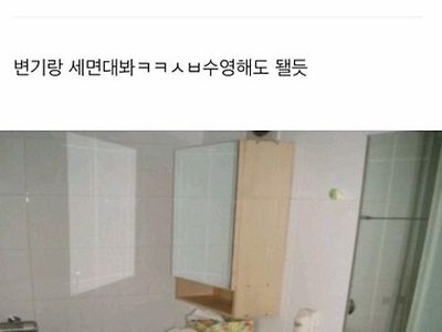 원룸 알아보다 발견한집