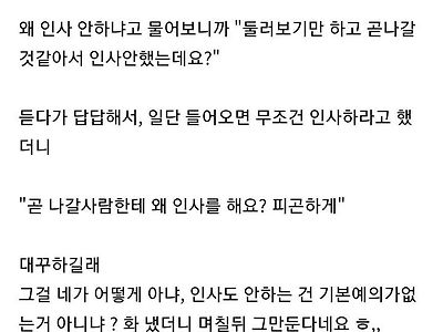 자영업자 카페에 올라온 사장님이 요즘 알바들 써보고 개빡친 이유 ㄷㄷ.jpg