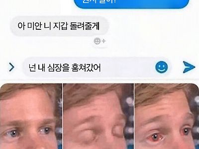 당신은 도둑이군요?