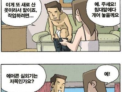 이선균이 마약만 했다는 느낌