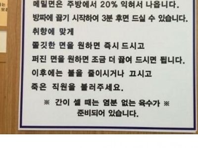 생과 사가 공존하는 칼국수집