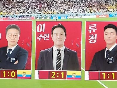스코어 맞춘 축잘알 임형철 ㄷㄷㄷ
