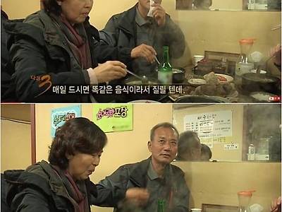 남자는 말빨인 이유.jpg