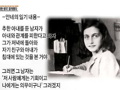 어린아이가 지운 섹드립을 복원해서 공개한 몹쓸 어른들