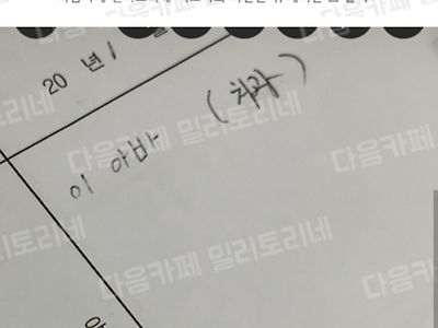 ㅠㅠ 외국인 직원 연차 사유봐