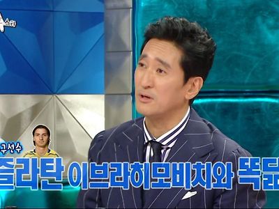 신현준 찾기 짤을 본 신현준