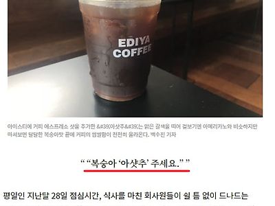 최근 인싸들이 마신다는 빌런음식ㄷㄷ.jpg