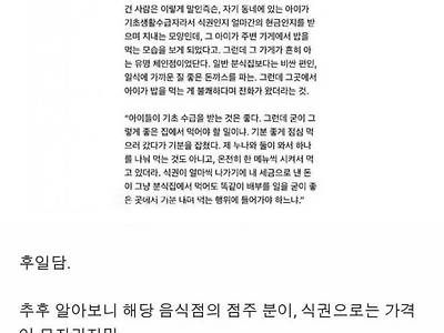 기초수급자 jpg