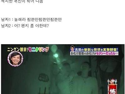 만약 처녀귀신이 비키니를 입고 있다면