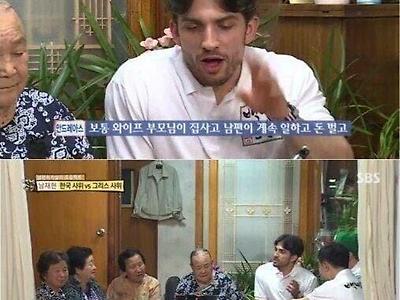 결혼하면 여자가 집 사오는 국가.jpg