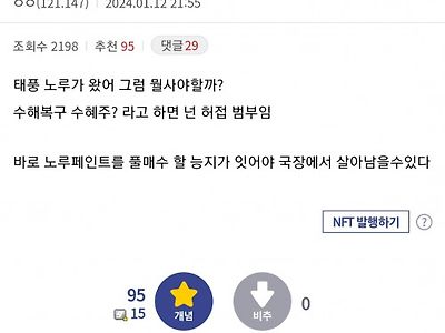 국장은 천재들만 해야하는 이유