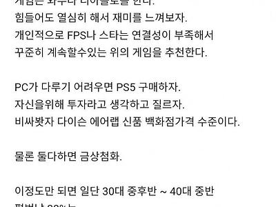 라면먹고 갈래? 보다 훨씬 현실적인 연애팁