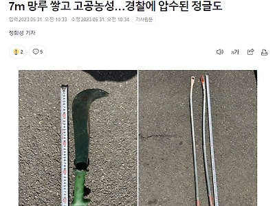 한국노총 시위근황