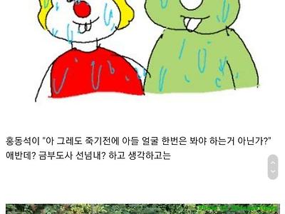 사약 받은거 엎어버리면 생기는 일