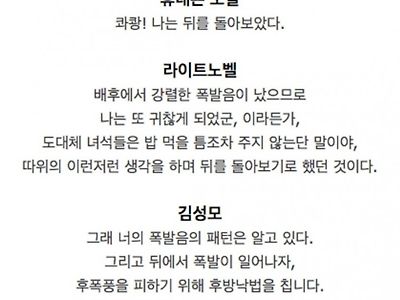 문체에서 묻어나는 유별남