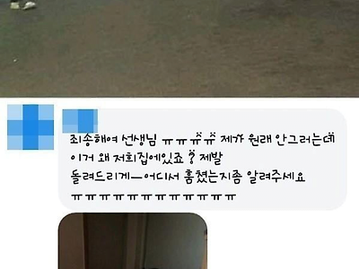 너무 귀여운 만취녀