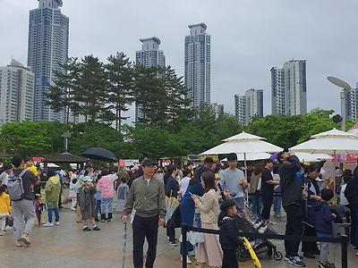 동탄 실시간 어린이날 행사