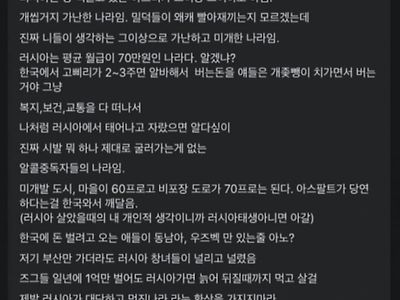 한국어 패치 완료된 외국인