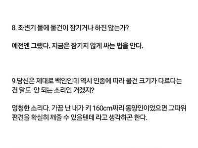 왕자지 인터뷰