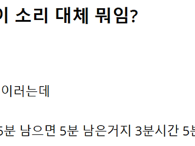 PC방에서 들리는 이 소리 대체 뭐임?.jpg