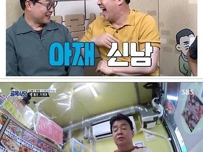 골목식당 여자MC들의 심각한 고충