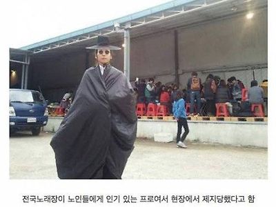 전국 노래자랑에서 제지되었다는 전설의 출연자.jpg