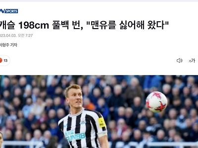 맨유 명언하나 또나옴
