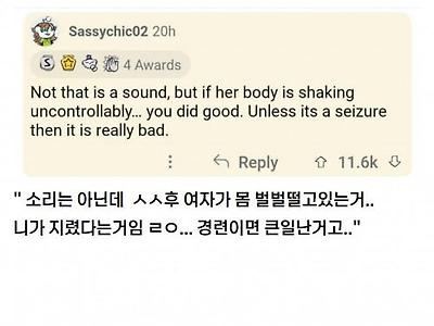 섹스 후 들어본 최고의 찬사는?