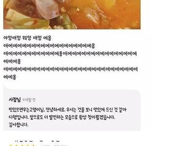 컨셉충도 진지하게 만드는 소시지