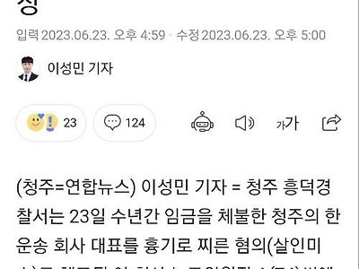 칼질할만하다vs그래도칼질은좀