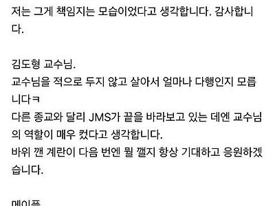 넷플릭스 다큐에 사이비가 4개밖에 안나오는 이유