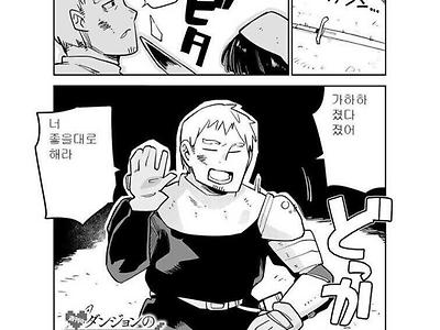 전성기가 지나버린 역전의 전사 .Manhwa
