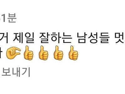 이영지 여자팬 수준 한 짤로 보여준다