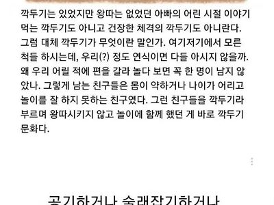 알고보니 엄청 건강했던 문화