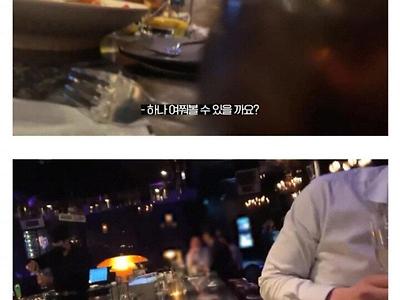 술집에 술 한잔 하러 온 아빠와 딸에게 생긴 일.jpg