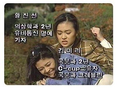 과거 드라마 역할 소개 클라쓰