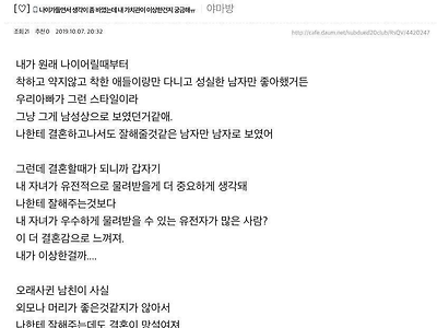 딜미터기 터진 여시 회원